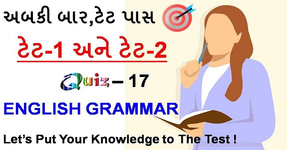 TET QUIZ No.-17 :- ENGLISH GRAMMAR